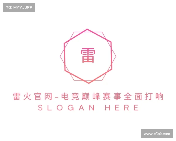 最新雷火官网-电竞巅峰赛事全面打响